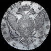 Рубль 1771, Аукцион: AdaCoins Online от 30 000 RUB