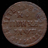 Копейка 1713, Аукцион: AdaCoins Online от 3 200 RUB