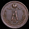 1/4 копейки 1868, Аукцион: AdaCoins Online от 4 000 RUB