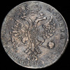 Рубль 1726, Аукцион: AdaCoins Online от 43 500 RUB