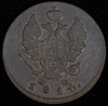 2 копейки 1814, Аукцион: AdaCoins Online от 400 RUB