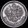 50 копеек 1912, Аукцион: AdaCoins Online от 1 RUB