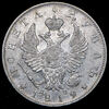 Рубль 1819, Аукцион: AdaCoins Online от 9 000 RUB