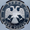 3 рубля 1997 "850 лет Московскому Кремлю" (в слабе), Аукцион: AdaCoins Online от 3 800 RUB