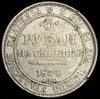 3 рубля 1834, Аукцион: AdaCoins Online от 45 000 RUB