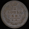 2 копейки 1814, Аукцион: AdaCoins Online от 400 RUB