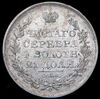 Рубль 1819, Аукцион: AdaCoins Online от 9 000 RUB