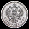 50 копеек 1913, Аукцион: AdaCoins Online от 6 000 RUB