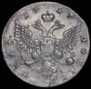 Рубль 1757, Аукцион: AdaCoins Online от 8 000 RUB