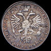 Полтина 1725, Аукцион: AdaCoins Online от 50 000 RUB