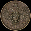2 копейки 1859, Аукцион: AdaCoins Online от 2 500 RUB