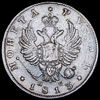 Рубль 1813, Аукцион: AdaCoins Online от 5 700 RUB
