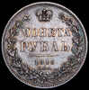 Рубль 1846, Аукцион: AdaCoins Online от 18 000 RUB