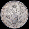 Рубль 1812, Аукцион: AdaCoins Online от 10 000 RUB