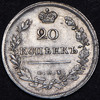 20 копеек 1814, Аукцион: AdaCoins Online от 10 000 RUB