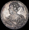 Рубль 1725, Аукцион: AdaCoins Online от 180 000 RUB