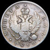 Рубль 1812, Аукцион: AdaCoins Online от 8 000 RUB