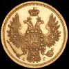 5 рублей 1852, Аукцион: AdaCoins Online от 80 000 RUB
