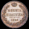 Полтина 1846 (в слабе), Аукцион: AdaCoins Online от 14 000 RUB