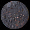 Копейка 1716, Аукцион: AdaCoins Online от 1 RUB