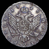 Рубль 1748, Аукцион: AdaCoins Online от 25 000 RUB