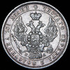 Полтина 1846, Аукцион: AdaCoins Online от 5 000 RUB
