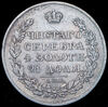 Рубль 1812, Аукцион: AdaCoins Online от 10 000 RUB