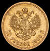 10 рублей 1900, Аукцион: AdaCoins Online от 70 000 RUB