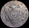 Рубль 1771, Аукцион: AdaCoins Online от 25 000 RUB