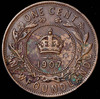 1 цент 1907 (Ньюфаундленд), Аукцион: AdaCoins Online от 1 200 RUB