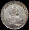 Рубль 1751, Аукцион: AdaCoins Online от 120 000 RUB