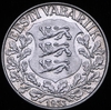 1 крона 1933 (Эстония), Аукцион: AdaCoins Online от 900 RUB