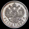 Рубль 1897, Аукцион: AdaCoins Online от 25 000 RUB