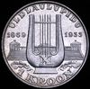 1 крона 1933 (Эстония), Аукцион: AdaCoins Online от 900 RUB