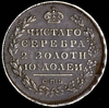 Полтина 1810, Аукцион: AdaCoins Online от 30 000 RUB