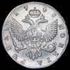 Рубль 1748, Аукцион: AdaCoins Online от 20 000 RUB