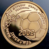 50 рублей 2000 "Чемпионат мира по футболу 2002 года", Аукцион: AdaCoins Online от 29 000 RUB
