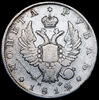 Рубль 1812, Аукцион: AdaCoins Online от 3 000 RUB