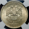 Рубль 2003 (в слабе), Аукцион: AdaCoins Online от 43 000 RUB