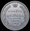 Полтина 1853, Аукцион: AdaCoins Online от 8 000 RUB