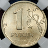 Рубль 2003 (в слабе), Аукцион: AdaCoins Online от 43 000 RUB