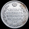 Рубль 1812, Аукцион: AdaCoins Online от 3 000 RUB