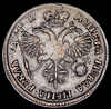 Рубль 1720, Аукцион: AdaCoins Online от 80 000 RUB