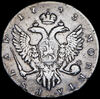 Рубль 1743, Аукцион: AdaCoins Online от 20 000 RUB