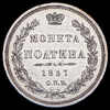 Полтина 1857, Аукцион: AdaCoins Online от 1 RUB