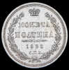 Полтина 1855, Аукцион: AdaCoins Online от 10 000 RUB