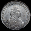 Рубль 1783, Аукцион: AdaCoins Online от 80 000 RUB