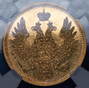 5 рублей 1856 (в слабе), Аукцион: AdaCoins Online от 300 000 RUB