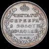 Полтина 1812, Аукцион: AdaCoins Online от 15 000 RUB