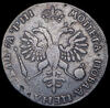 Рубль 1718, Аукцион: AdaCoins Online от 40 000 RUB